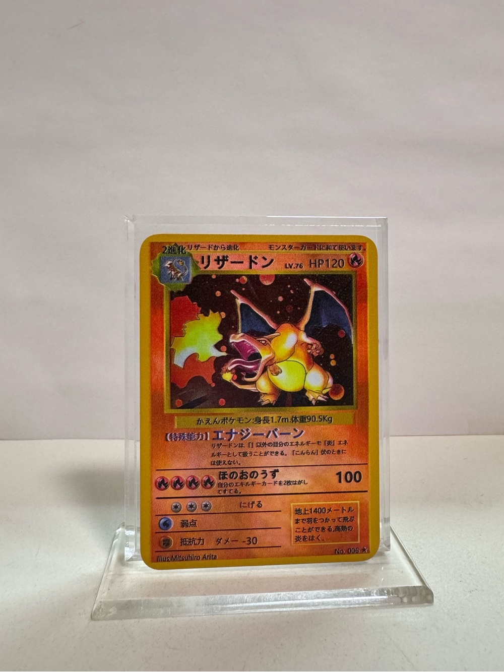 Pokemon Japanese Charizard #006 GOLD METAL CARD Collectible/Gift/FAN ART